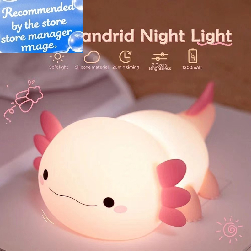 Baby Nursery Table - 귀여운 아홀로틀 수면등 실리콘 아기방 수면등